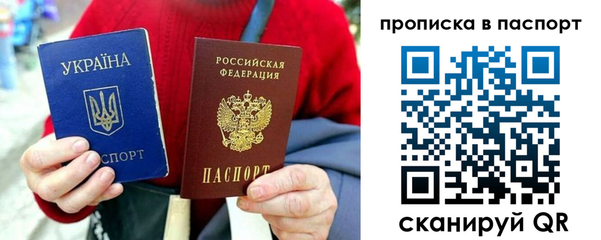 регистрация в Ачинске