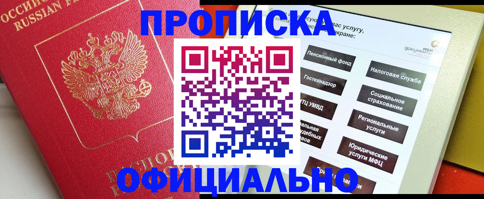 форма 3 в Ачинске